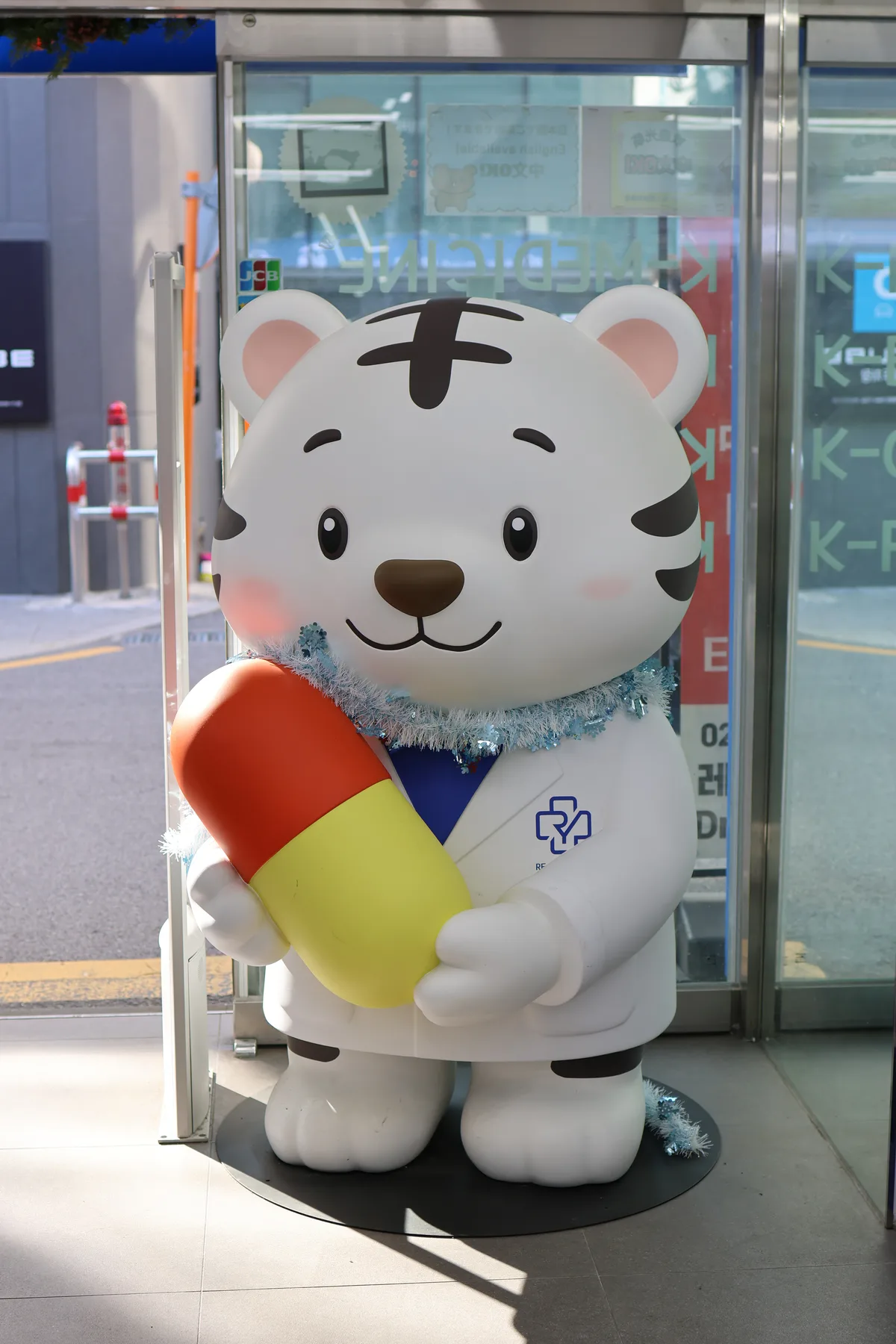 루디 & 편의 서비스 · 홍대레디영약국 매장 외관 및 내부